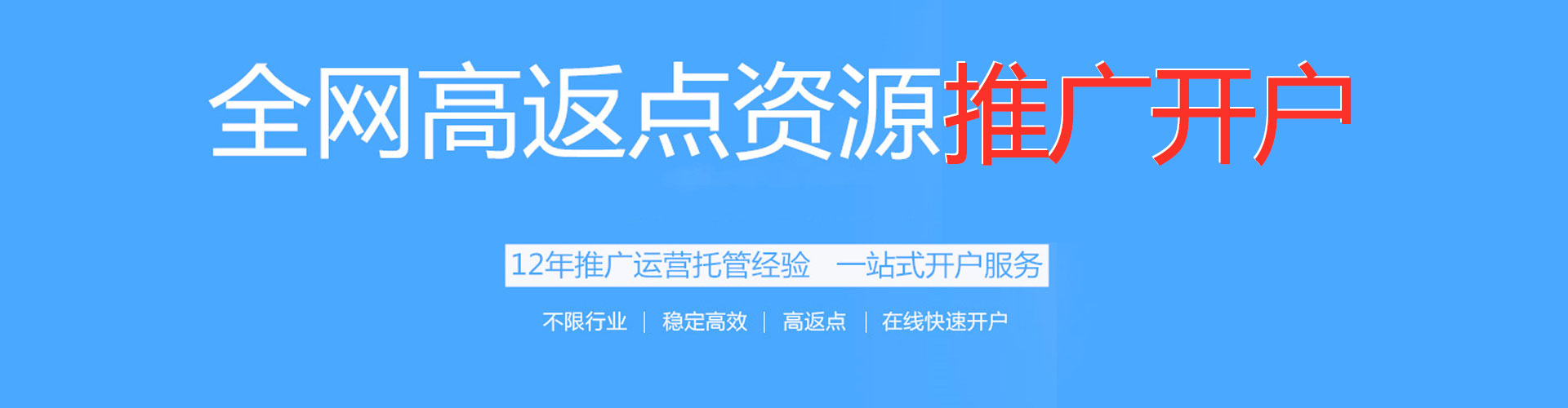 沁水信息流广告