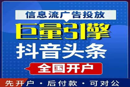 初探百度推广：中小企业如何利用平台提升品牌