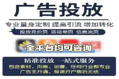 托管SEM竞价优化案例：如何提高广告投放效果